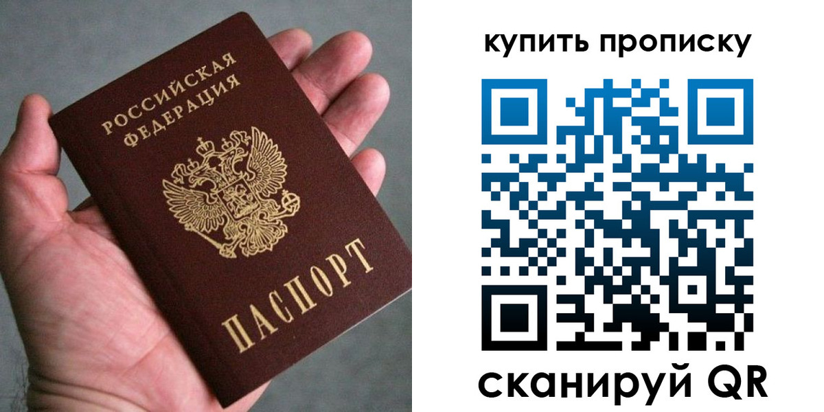 регистрация в Шебекино