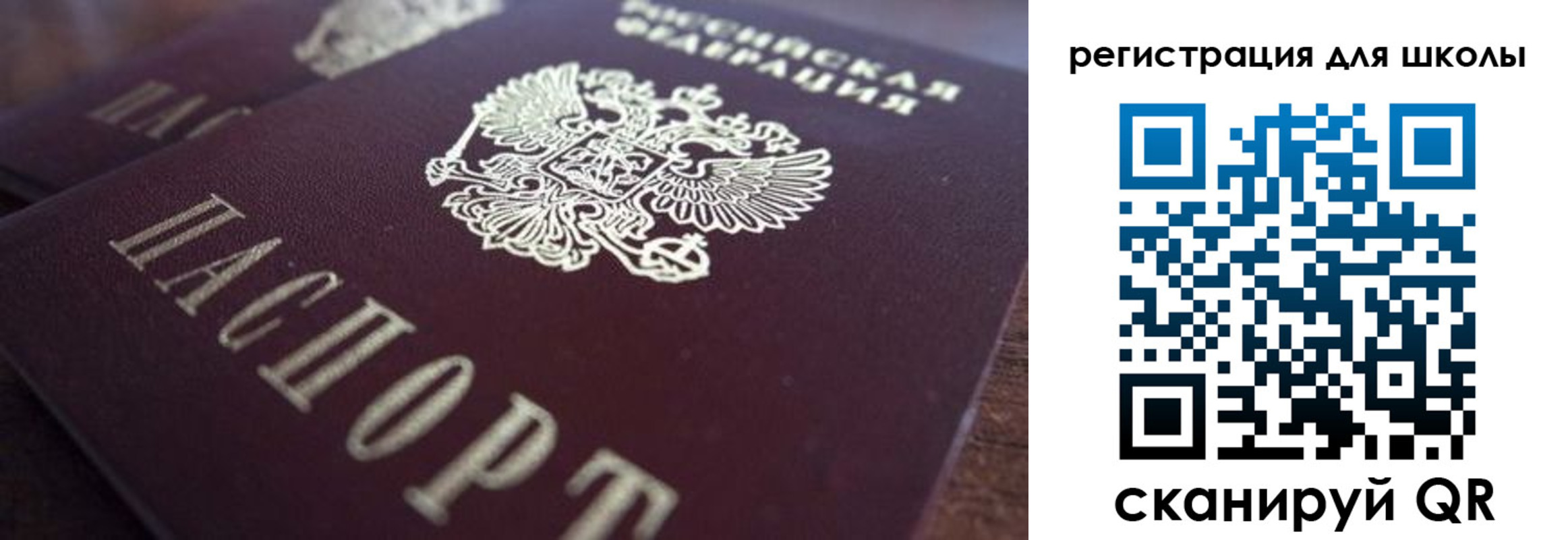 прописка иностранных граждан в Шебекино